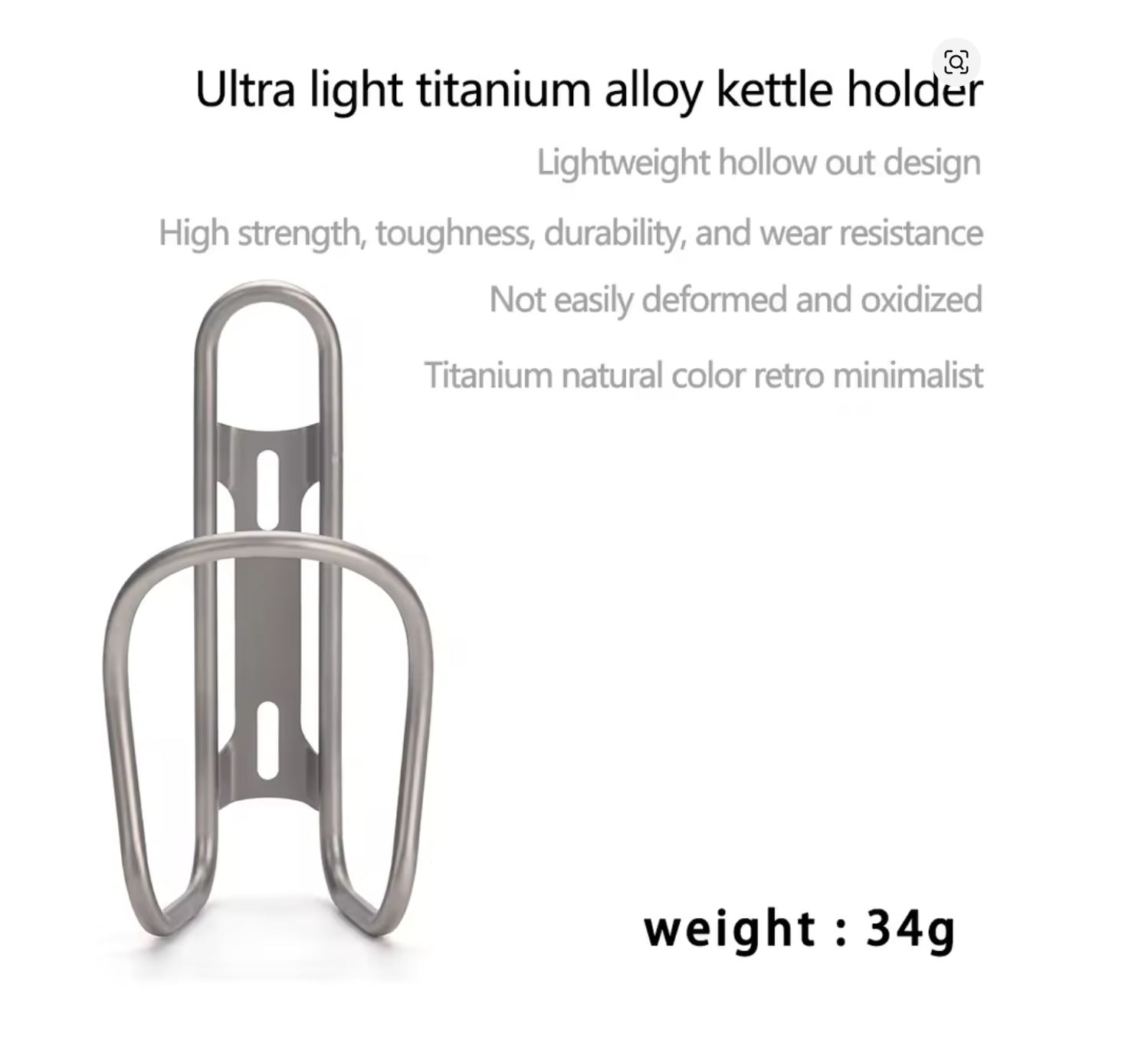 Titanium Bottle Cage (34.3 g)