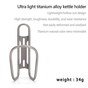 Titanium Bottle Cage (Lightweight)
